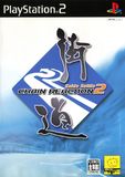 Kaido Battle 2: Chain Reaction (PlayStation 2)